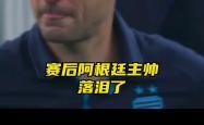 那不勒斯今日表现抢眼，孙兴慜整场无解，教练赛后亲自拥抱的简单介绍