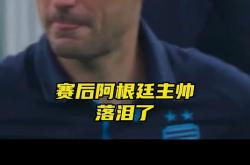 那不勒斯今日表现抢眼，孙兴慜整场无解，教练赛后亲自拥抱的简单介绍