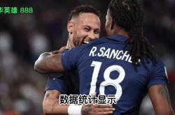 内马尔迎来二十赛季出色发挥，IG观众热烈欢呼！的简单介绍