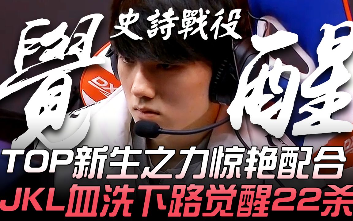 JackeyLove新星连败表现惊艳，日本队未来可期！的简单介绍